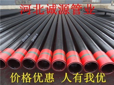 誠信創新 安徽安慶L80短圓扣石油套管保障能源開采安全高效